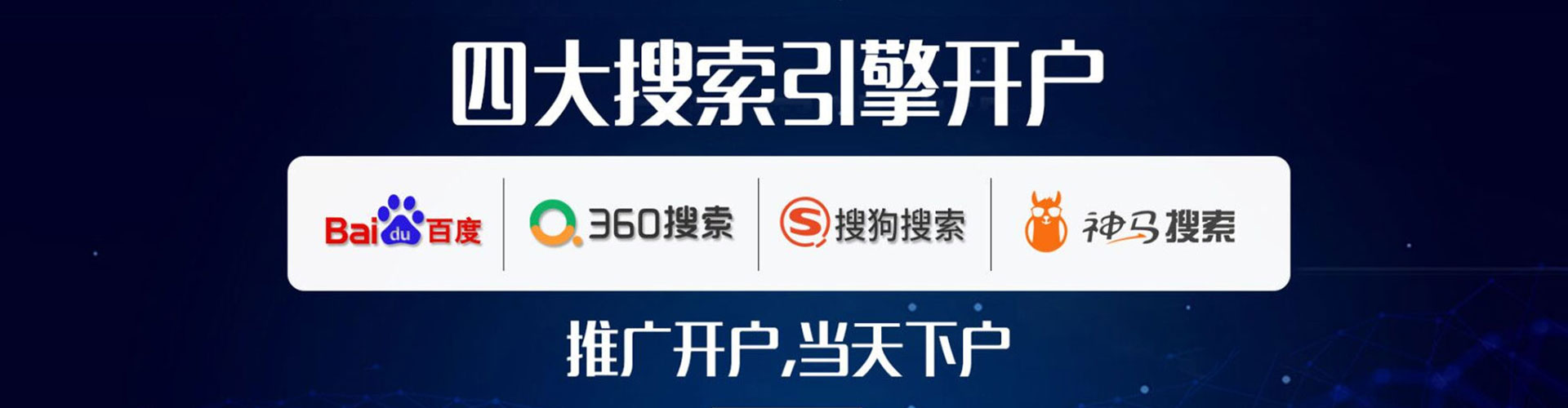 原平百度充值返点