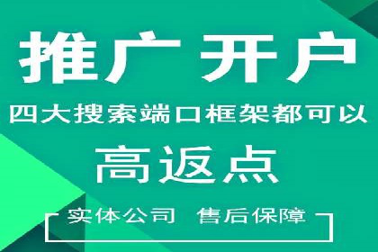 SEM竞价员案例分析：创意广告制作