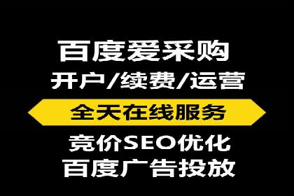 SEM竞价托管实操案例：关键词优化