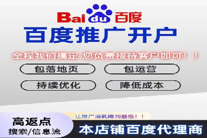 百度竞价多少钱？看广告主如何精准投放提高效果